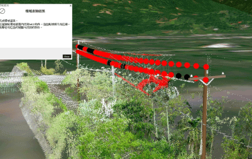 terraexplorerviwer_characteristic2