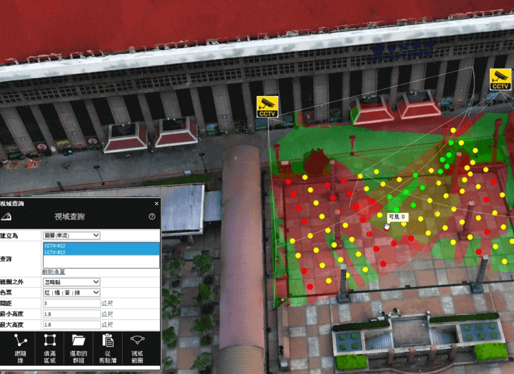 terraexplorerviwer_characteristic4